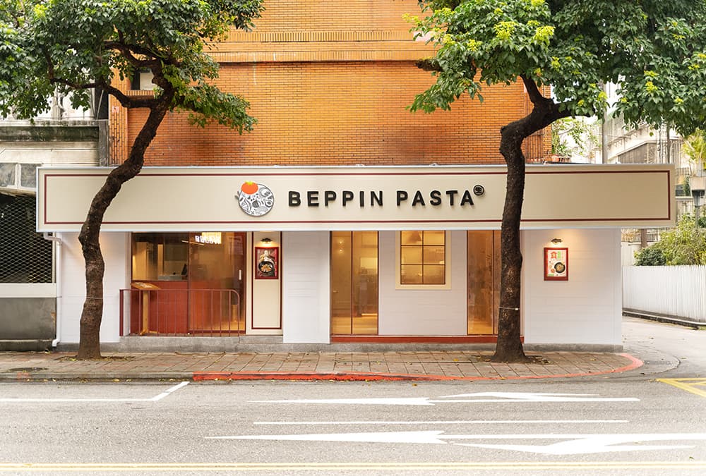 圖片來源：BEPPIN PASTA 義大利麵提供