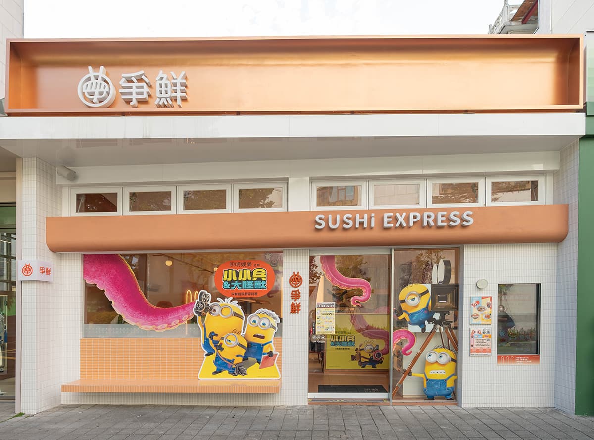 小小兵變壽司！爭鮮聯名新品「香蕉鮭魚」超狂，獨家周邊、主題店快筆記