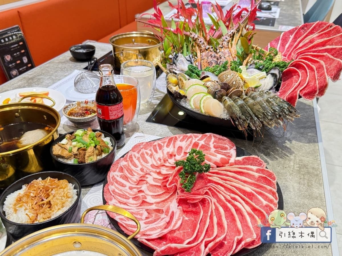 馨月鍋物