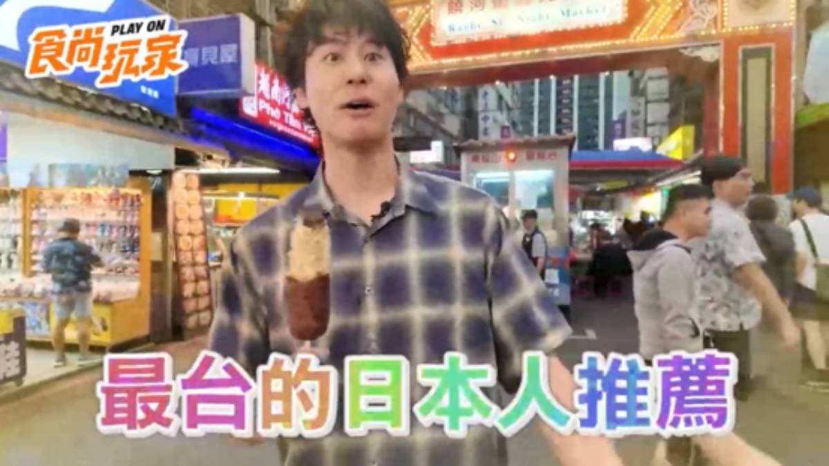 沒帶現金也能付！日本Pay Pay掃TWQR輕鬆付款，逛夜市、買伴手禮手機嗶就能刷