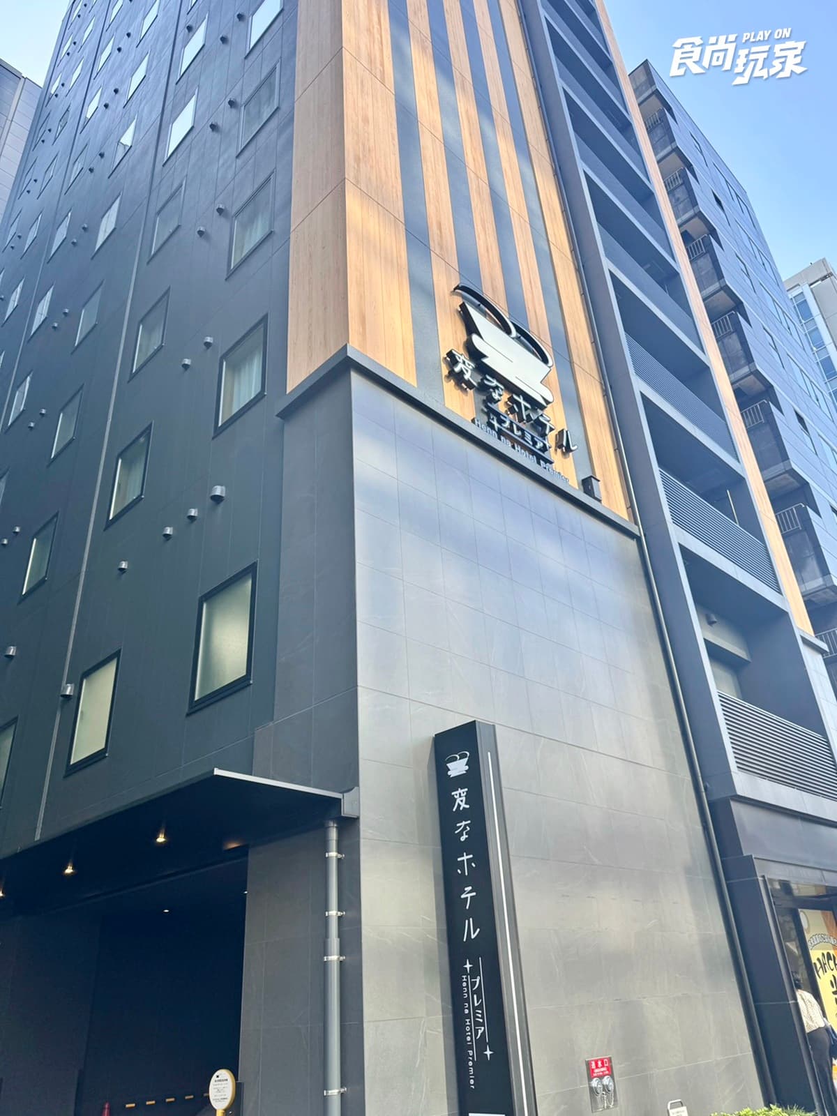名古屋最萌特色飯店!小雞布丁、青蛙饅頭變身主題房,還有超帥大猩猩陪你睡 名古屋最萌特色飯店!小雞布丁、青蛙饅頭變身主題房,還有超帥大猩猩陪你睡