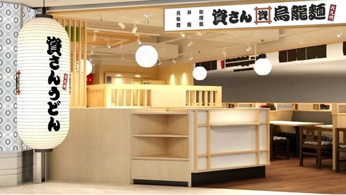 日本超夯「平價烏龍麵」登台！100元起嗑牛蒡天婦羅，開幕送湯烏龍、牡丹餅
