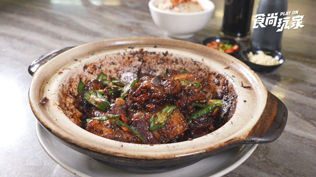 食尚玩家
