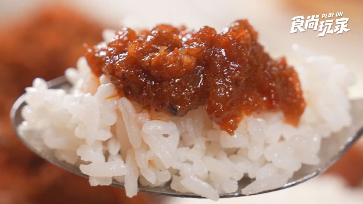 食尚玩家
