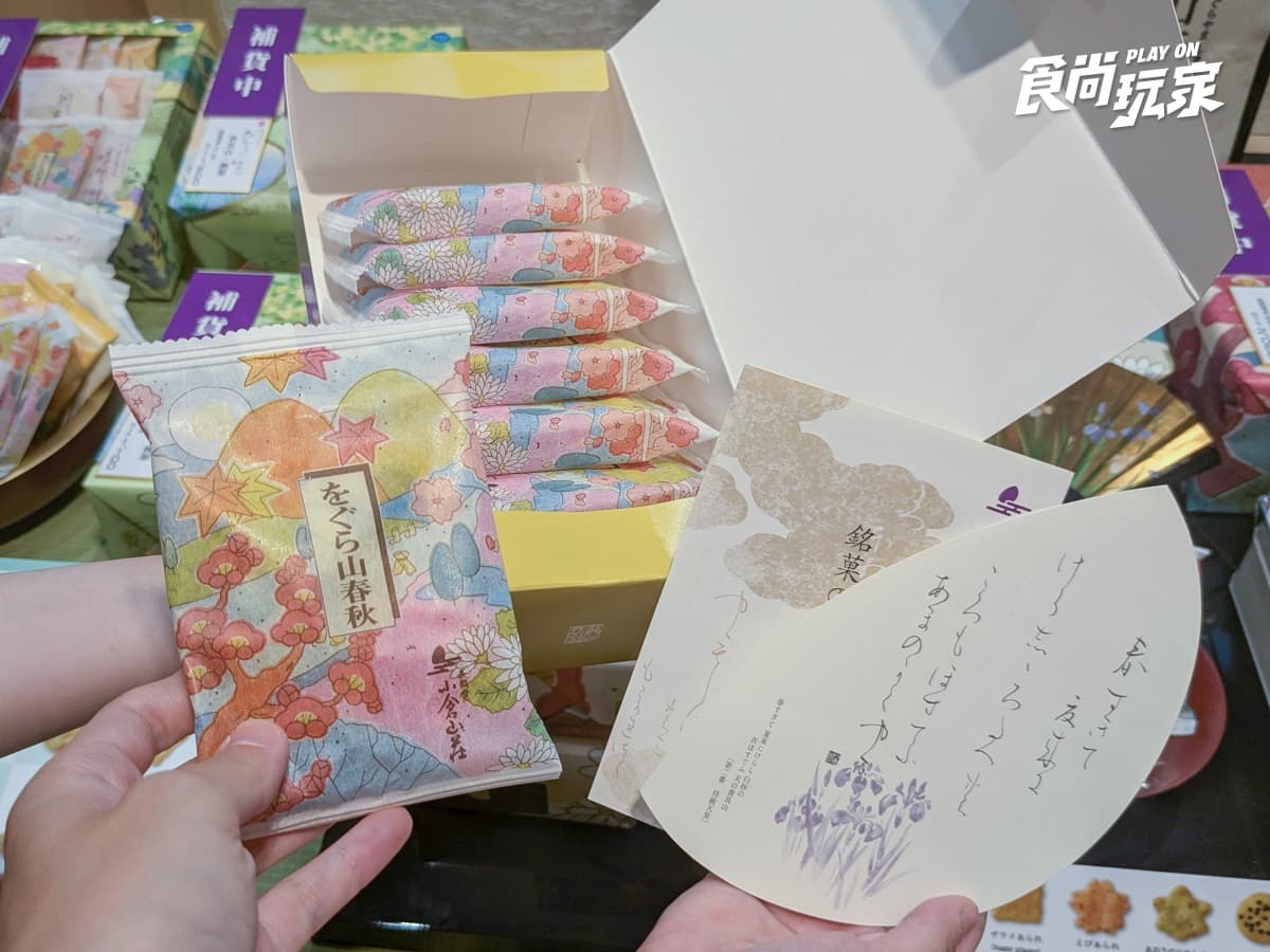 免飛日本！京都超人氣伴手禮「小倉山莊」來台，店長推薦TOP５必買