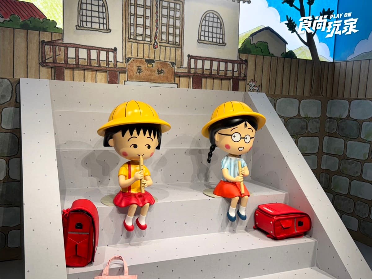 小丸子粉必衝！《櫻桃小丸子》40週年展登場，全新舞台展區、野口娃牆開箱