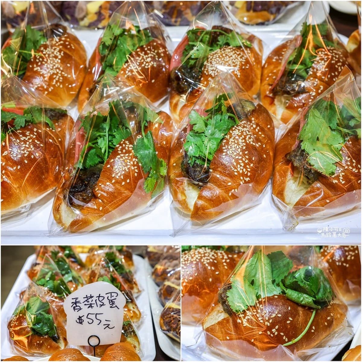 在地人排隊瘋搶!「60年老麵包店」藏巨無霸芋頭泡芙、香菜皮蛋,最低35元起 在地人排隊瘋搶!「60年老麵包店」藏巨無霸芋頭泡芙、香菜皮蛋,最低35元起