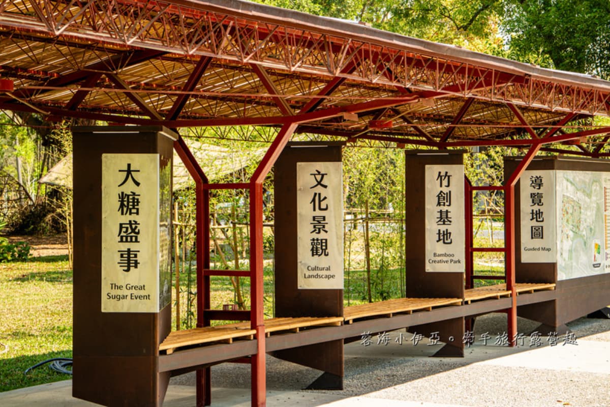 30年糖廠變身竹樂園!免費親子景點玩竹鞦韆、竹遊戲區,小孩放電新去處 30年糖廠變身竹樂園!免費親子景點玩竹鞦韆、竹遊戲區,小孩放電新去處