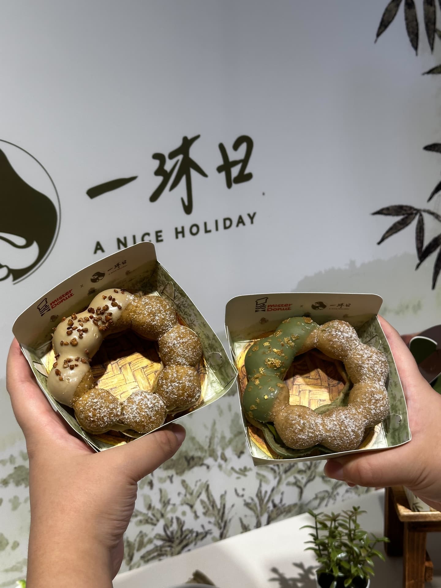 逮丸奶茶變波堤！「Mister Donutｘ一沐日」６款新品，草仔粿、粉粿甜甜圈登場
