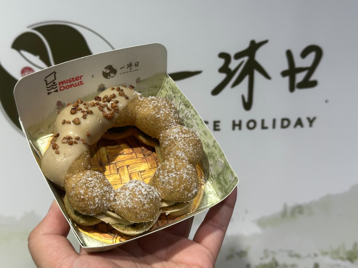逮丸奶茶變波堤！「Mister Donutｘ一沐日」６款新品，草仔粿、粉粿甜甜圈登場