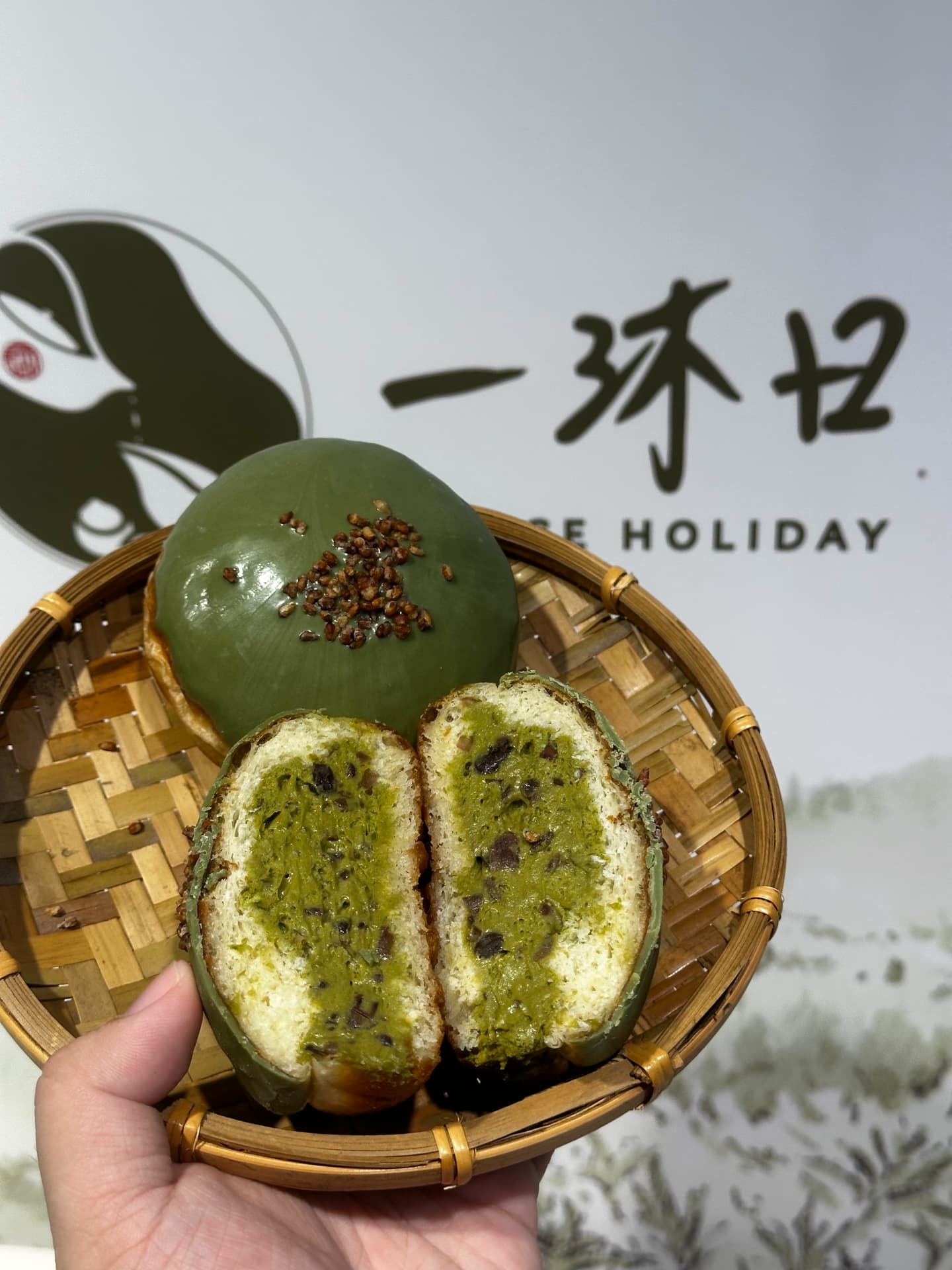 逮丸奶茶變波堤！「Mister Donutｘ一沐日」６款新品，草仔粿、粉粿甜甜圈登場