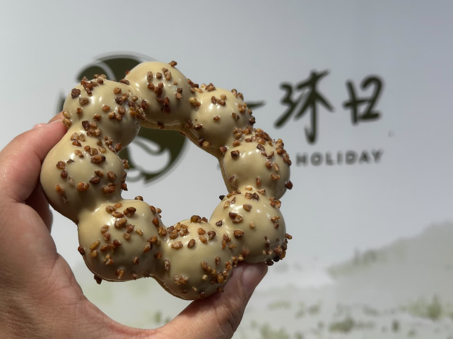 逮丸奶茶變波堤！「Mister Donutｘ一沐日」６款新品，草仔粿、粉粿甜甜圈登場
