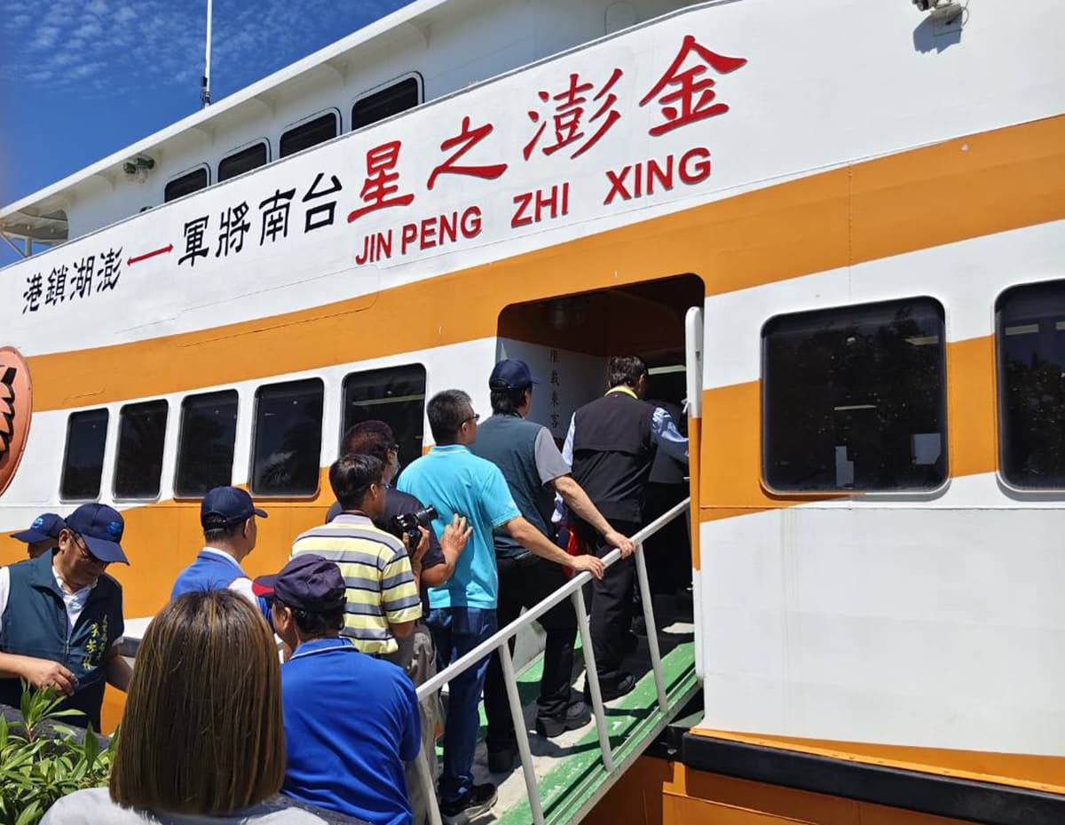 台南直航澎湖!2大航線價格公開、最快70分鐘,音樂節+煙火秀必玩 台南直航澎湖!2大航線價格公開、最快70分鐘,音樂節+煙火秀必玩