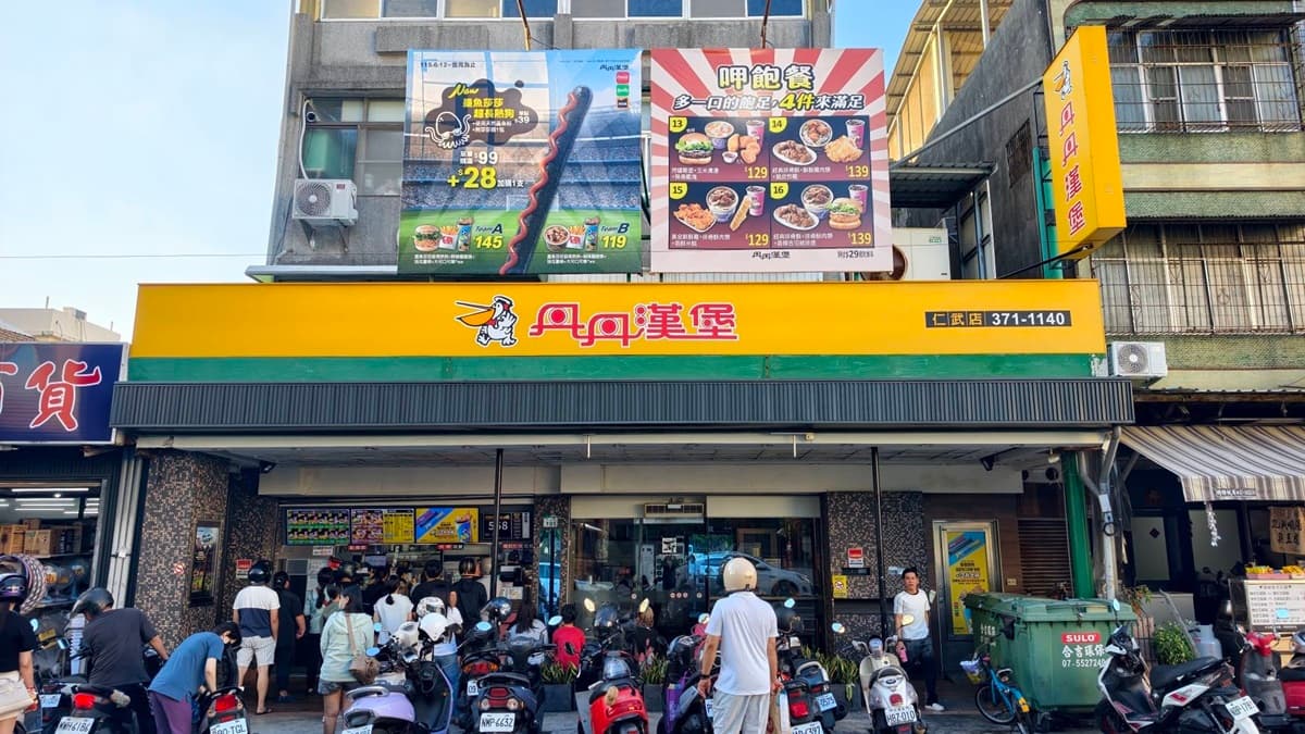 丹丹漢堡「巨大黑色熱狗」太狂！最低28元開吃，加碼送超Q「丹丹鳥應援棒」