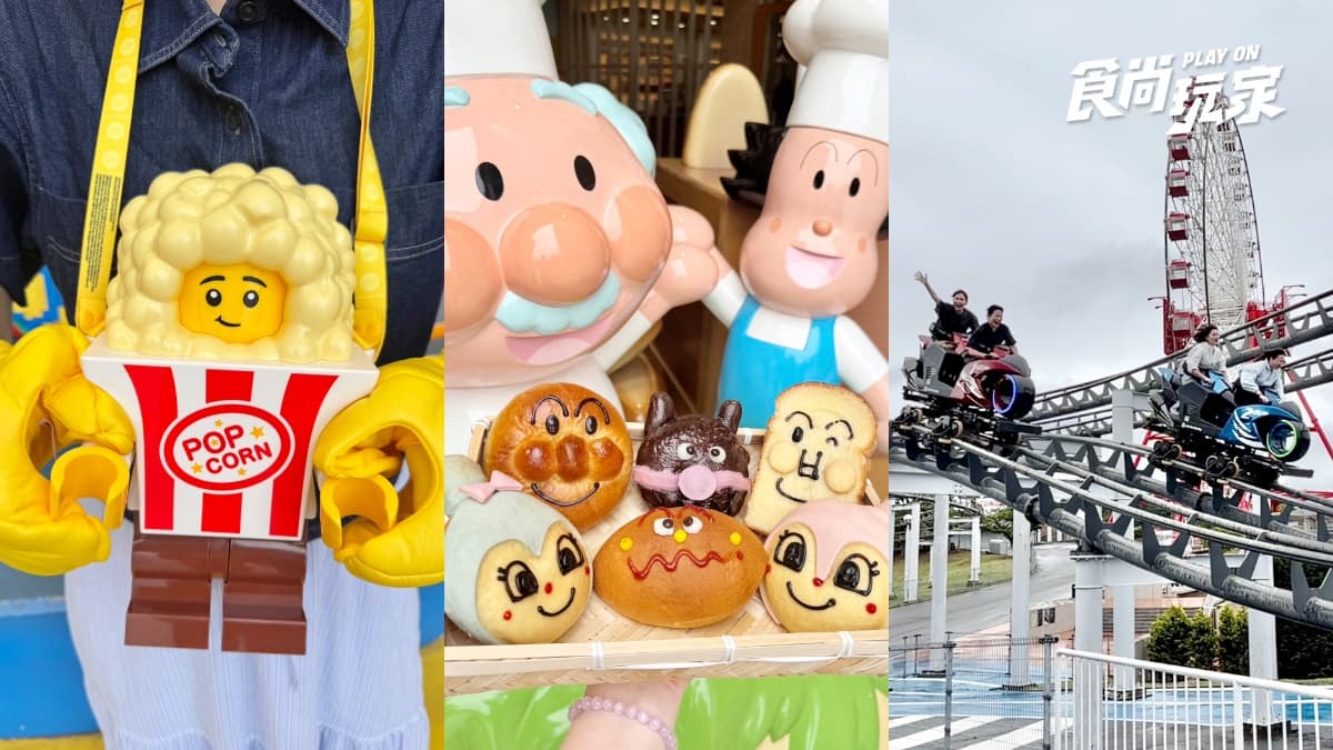 日本中部遛小孩神級攻略！樂高積木、麵包超人、鈴鹿賽車場３選，名古屋自由行必收