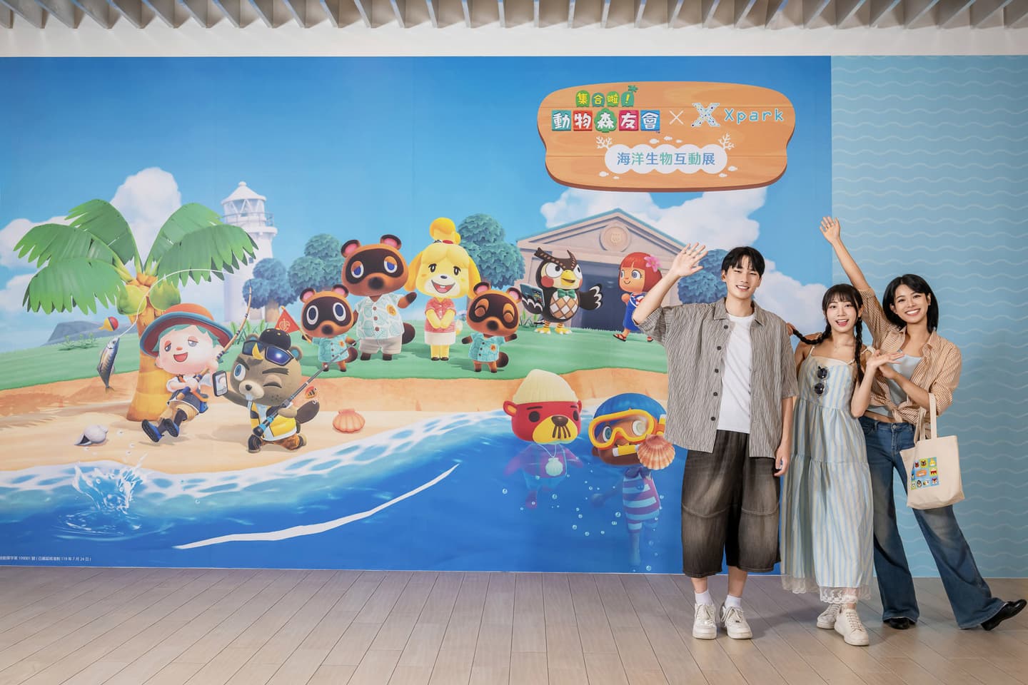 《動物森友會》角色出沒Xpark！免費玩任天堂遊戲機送貼紙，８折星光票回歸