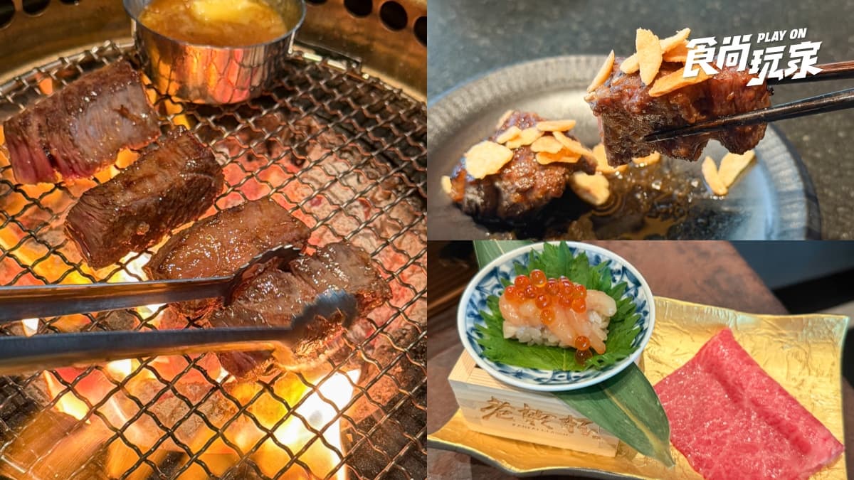 和牛燒肉千元有找!老乾杯菜單升級、壽司必吃,超稀少「天狗」限量供應