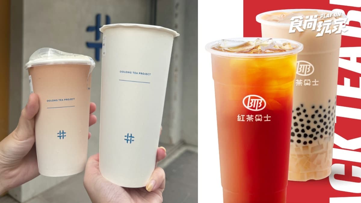 100元手搖飲喝到飽!這間店2門市任你喝,得正「蜜蘋苦瓜奶綠」同步挑戰