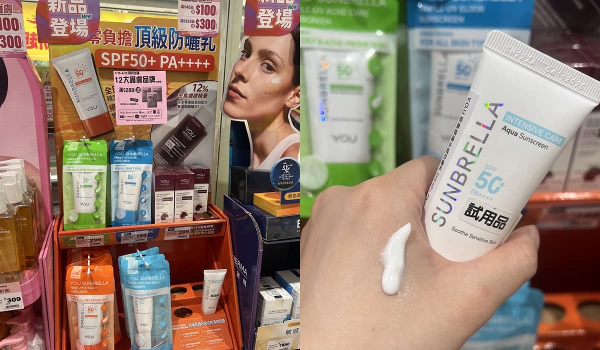 2026防曬乳推薦TOP10!清透水感、開架高CP值王者,超Q吉伊卡哇聯名款 2026防曬乳推薦TOP10!清透水感、開架高CP值王者,超Q吉伊卡哇聯名款