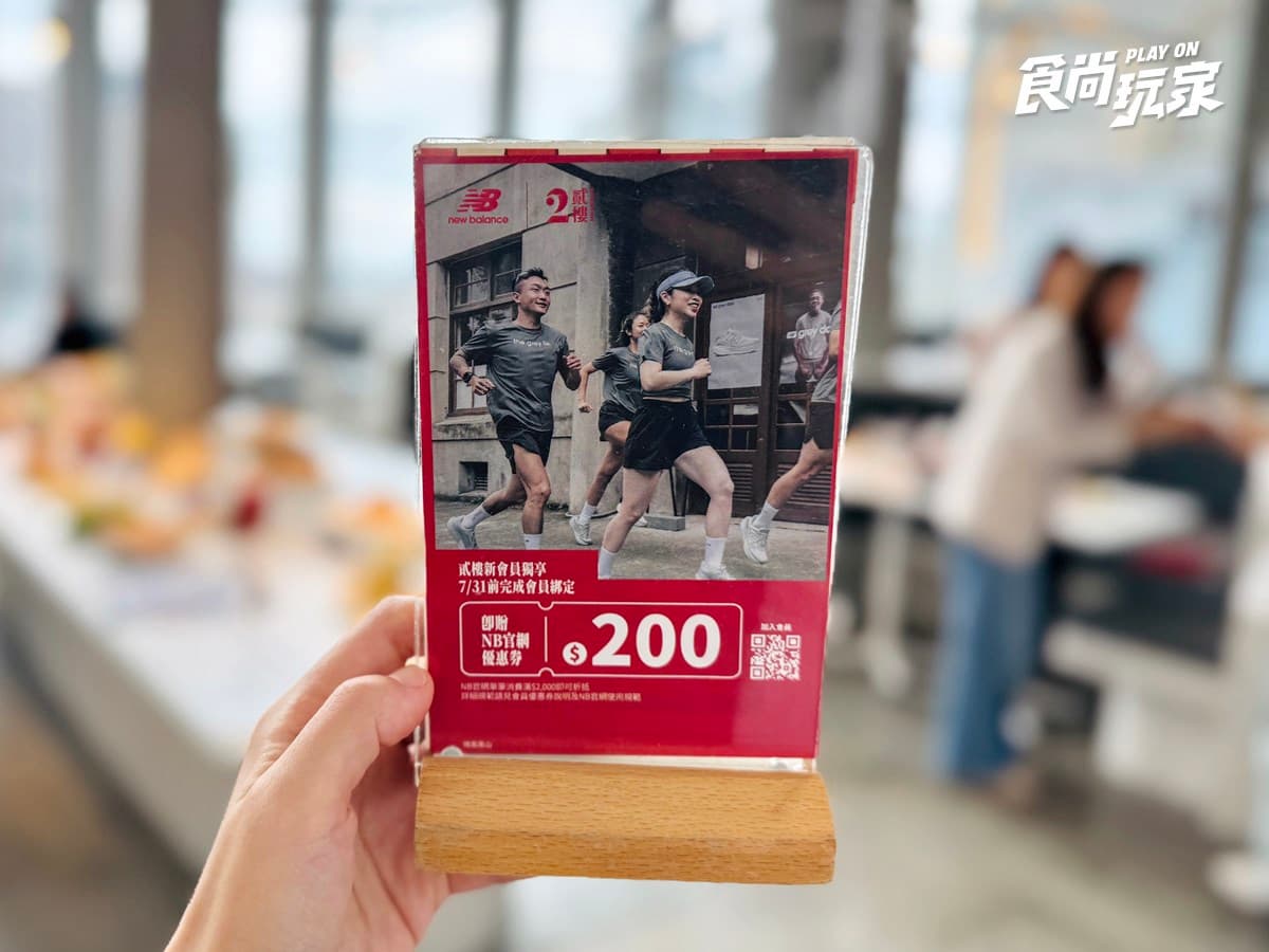 貳樓菜單2026完整攻略!北中南特色分店、貳樓早午餐必吃推薦 貳樓菜單2026完整攻略!北中南特色分店、貳樓早午餐必吃推薦