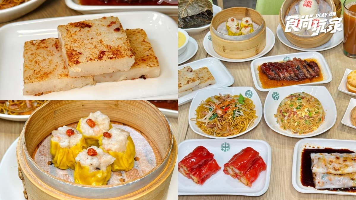 添好運699元港點吃到飽！３門市開放訂位、這年紀免費，推薦菜色整理