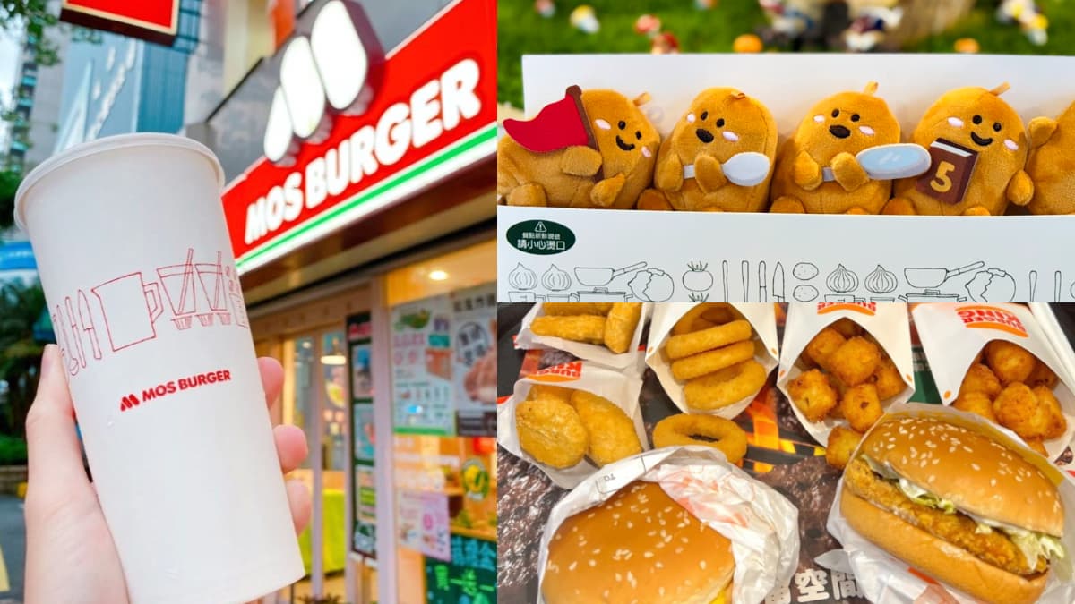 「摩斯漢堡買一送一」必搶!免費送雞塊兄弟周邊、19元飲品,加碼搶超Q玩偶