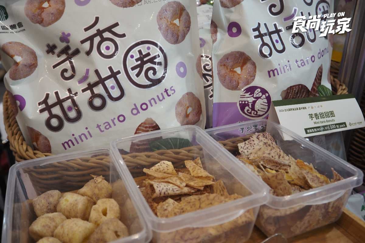 食品展農會熱銷好物!記者開箱最愛TOP10:蔥蝦餅、柿子冰、小卷辣醬、番茄雪花酥 食品展農會熱銷好物!記者開箱最愛TOP10:蔥蝦餅、柿子冰、小卷辣醬、番茄雪花酥