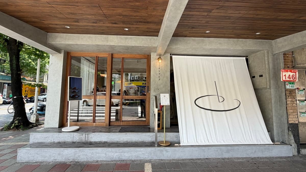圖片來源：貓大爺