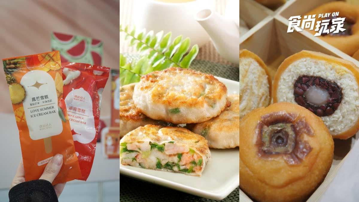 食品展農會熱銷好物!記者開箱最愛TOP10:蔥蝦餅、柿子冰、小卷辣醬、番茄雪花酥