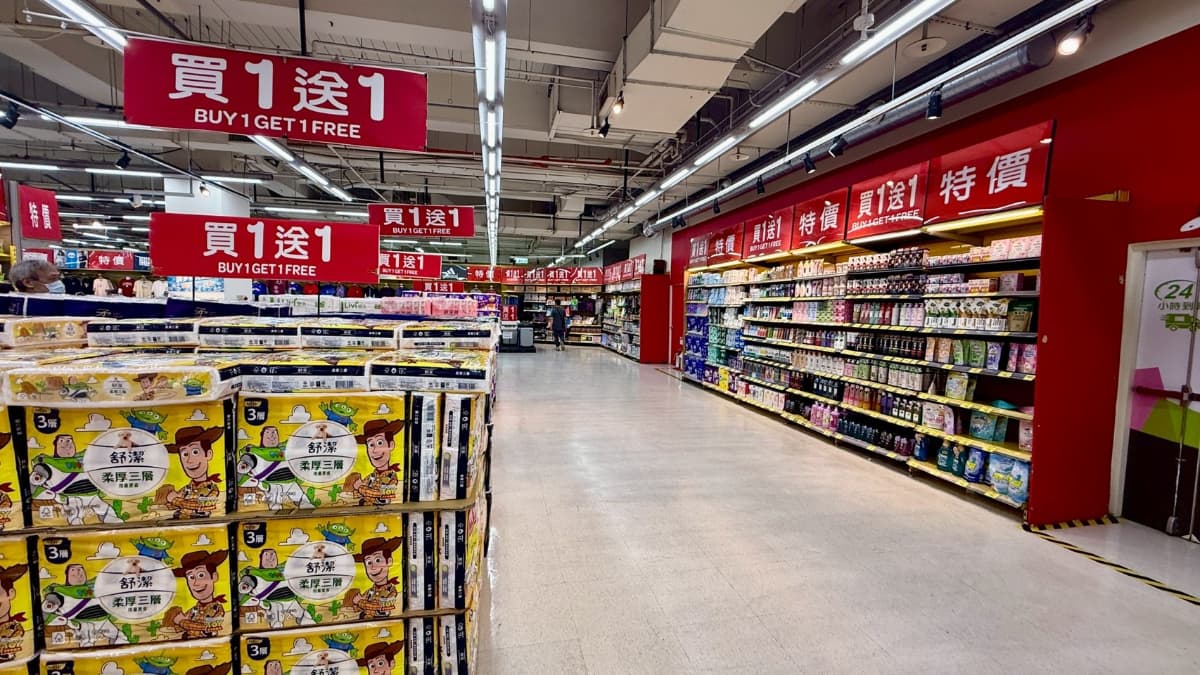 家樂福掰掰！正式改名萬家福、樂家康，200項商品買一送一、會員抽冰箱