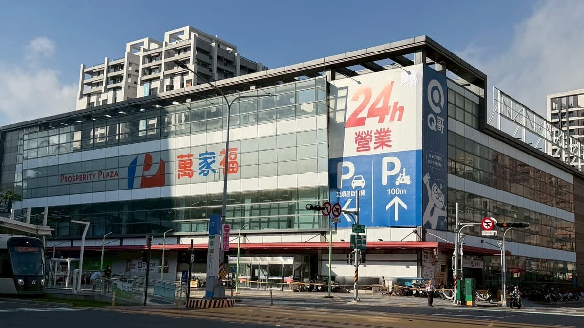 （圖片來源：康達盛通）