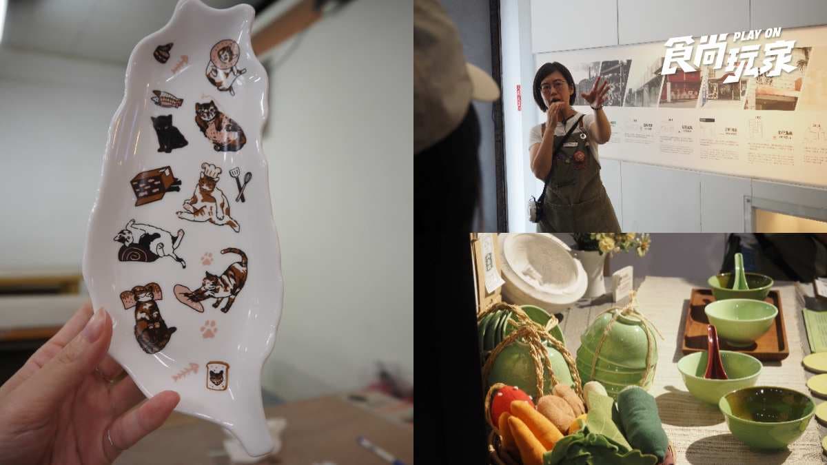 三鶯線通車逛鶯歌！用文創串起全台８條遊程，DIY陶瓷貼花、彩繪巧克力、旗袍體驗