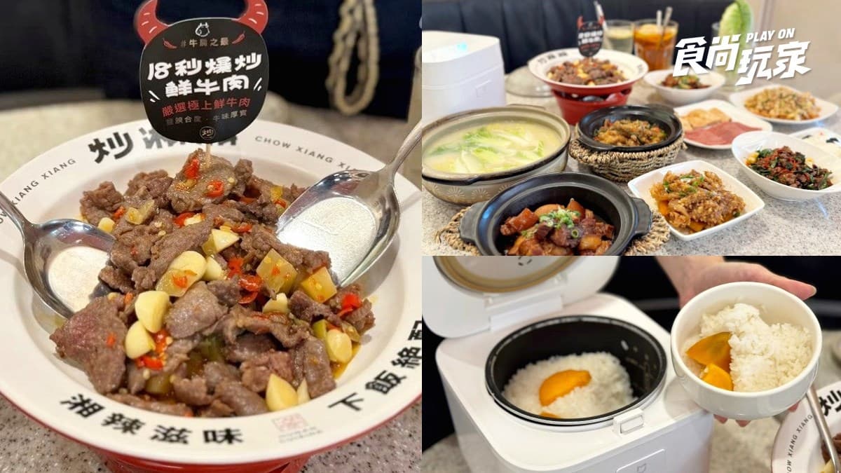 骰出「6」整桌免費!超夯湘菜爽吃「18秒爆炒牛」、地瓜飯無限,壽星送鮑魚