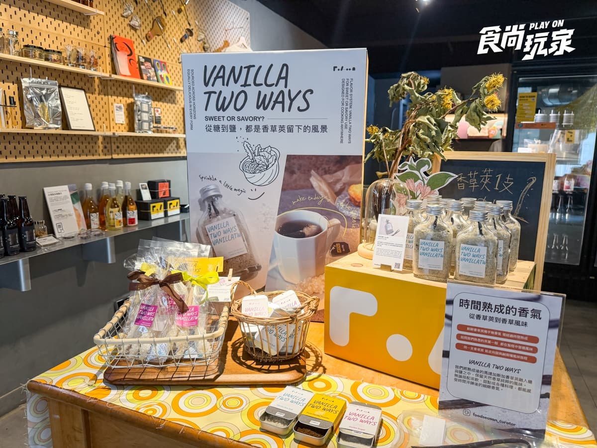 大安區新開「進口食材專門店」！香草布丁、冰淇淋必吃，內用無限暢飲台灣茶