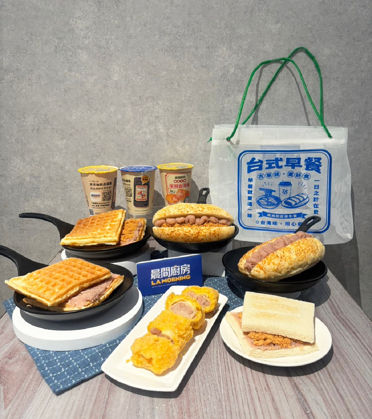 芋泥肉鬆吐司買一送一！「晨間廚房」新品必點芋泥炸蛋餅，還能玩遊戲抽獎