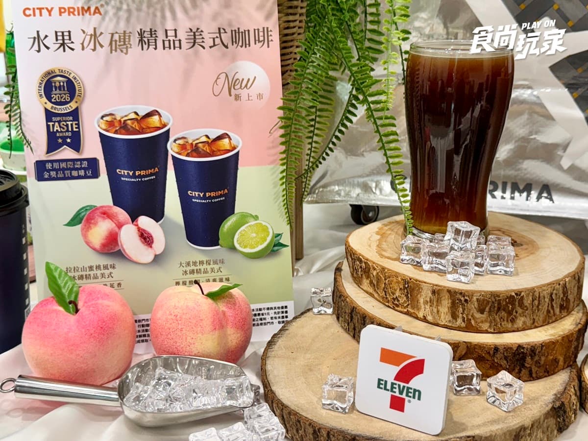 7-11星宇航空小飛機、子瑜第２彈鮮食！超商新品優惠，全家「水蜜桃霜淇淋」６元