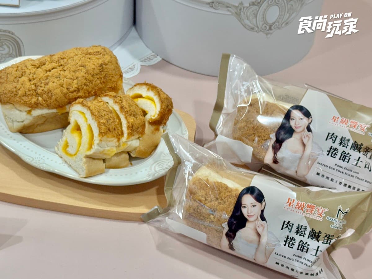 7-11星宇航空小飛機、子瑜第２彈鮮食！超商新品優惠，全家「水蜜桃霜淇淋」６元