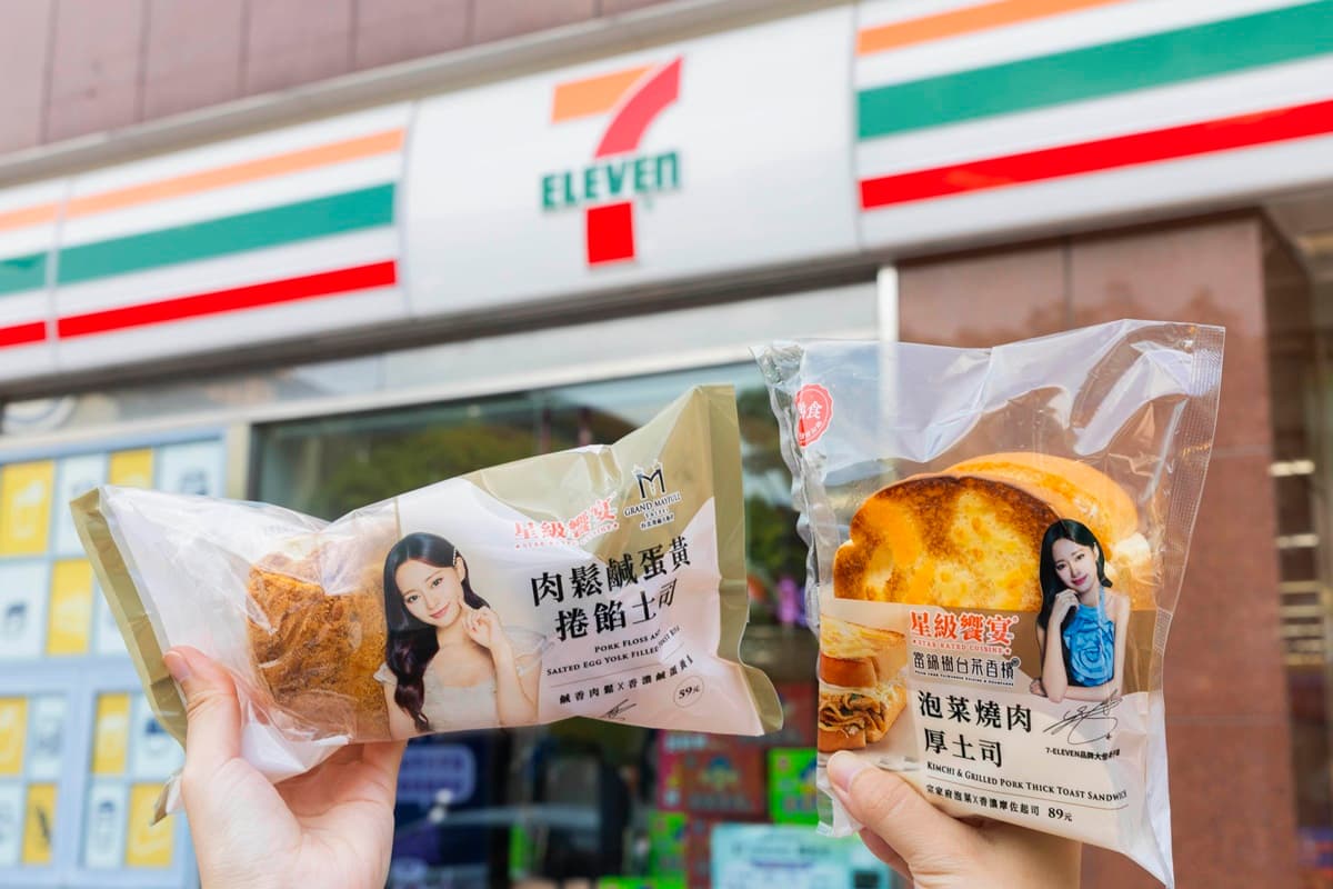 7-11星宇航空小飛機、子瑜第２彈鮮食！超商新品優惠，全家「水蜜桃霜淇淋」６元