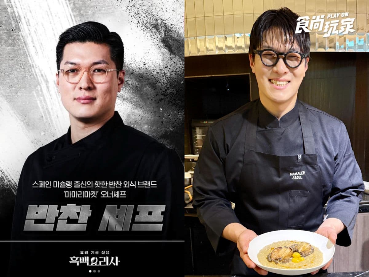 黑白大廚「小菜之王」來台北！開吃首爾名店同款料理，必點韓式炸雞、牛肉餅