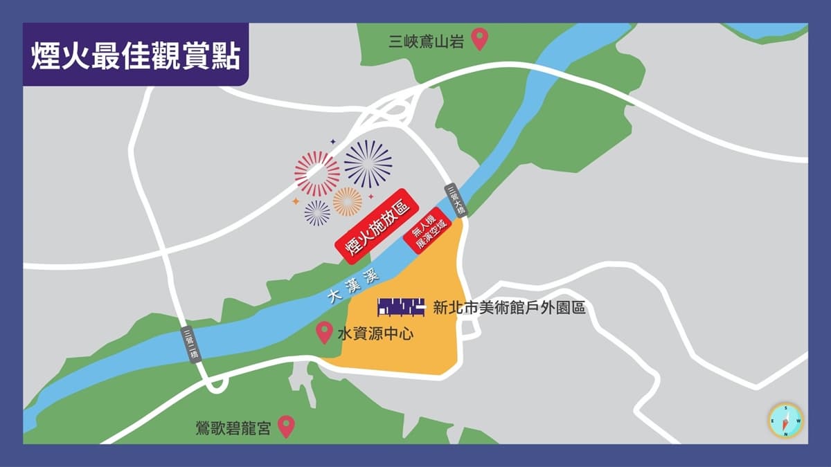 7/4衝鶯歌！三鶯線通車免費看煙火、婁峻碩開唱，陶博館１個月免門票