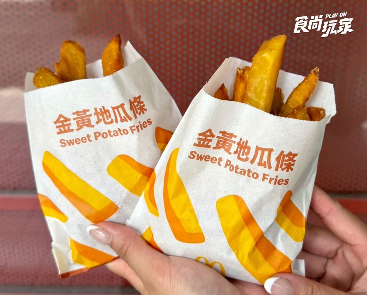 「麥當勞買一送一」手刀搶！免費送薯條、麥克雞塊，「珍珠奶茶冰炫風」半價喝