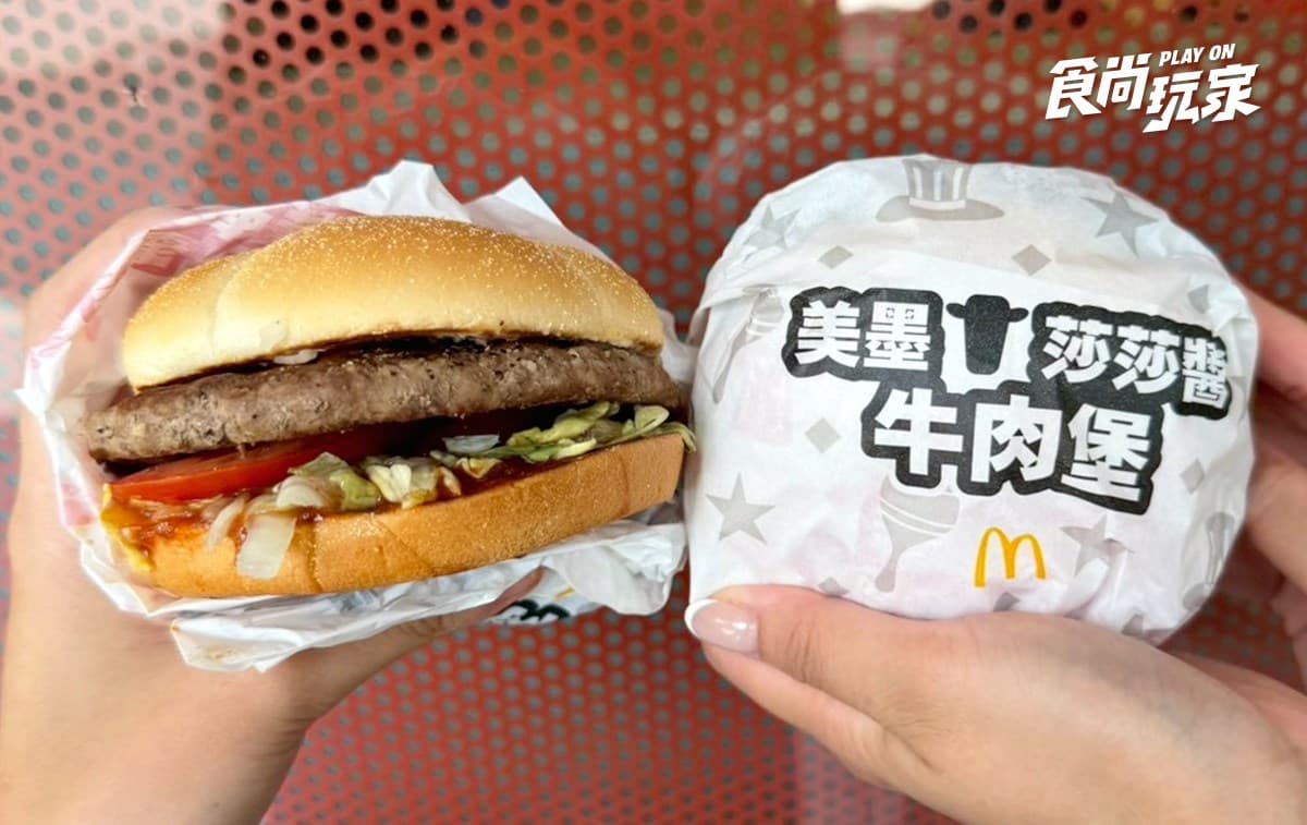 「麥當勞買一送一」手刀搶！免費送薯條、麥克雞塊，「珍珠奶茶冰炫風」半價喝