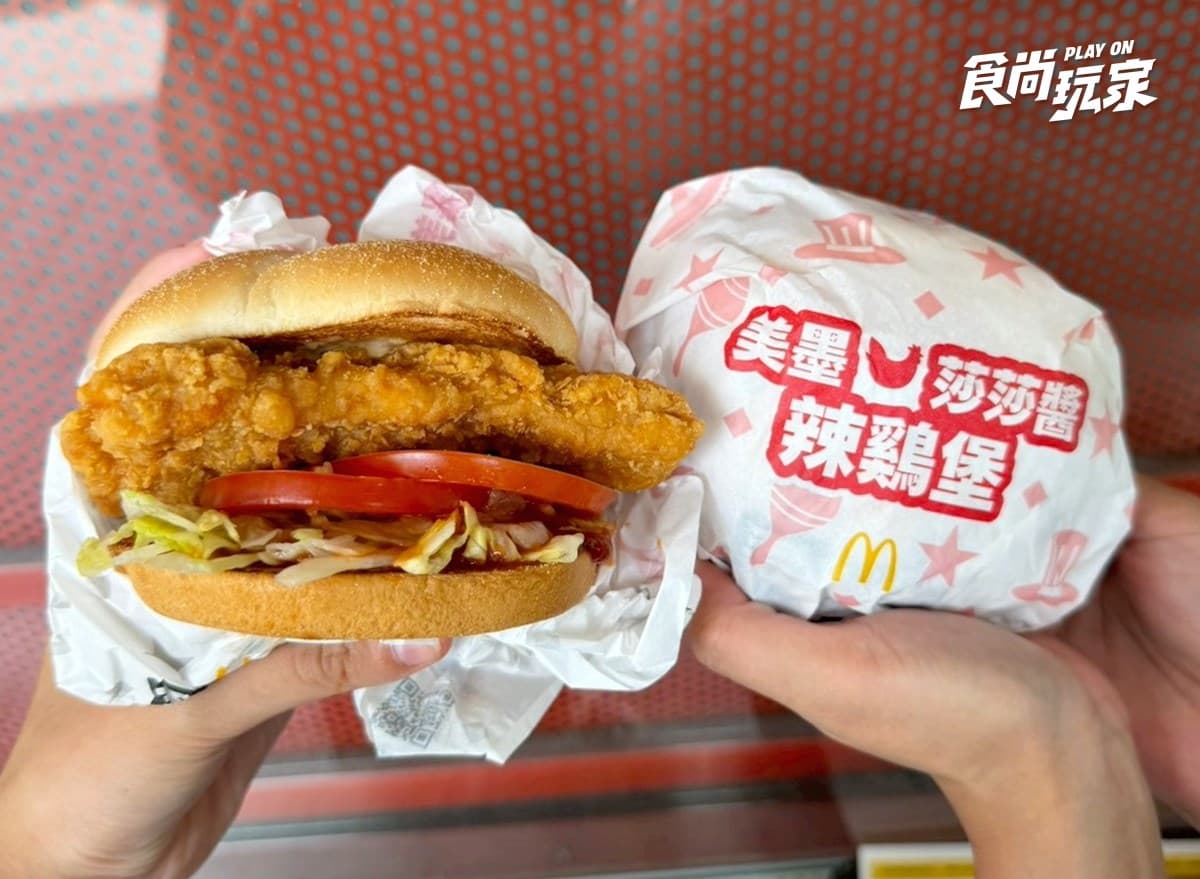 「麥當勞買一送一」手刀搶！免費送薯條、麥克雞塊，「珍珠奶茶冰炫風」半價喝