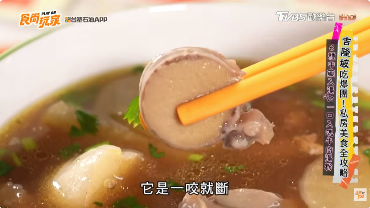 馬航商務艙奢華啟程!經典肉骨茶鮮嫩回味,吉隆坡必吃指南全攻略 馬航商務艙奢華啟程!經典肉骨茶鮮嫩回味,吉隆坡必吃指南全攻略