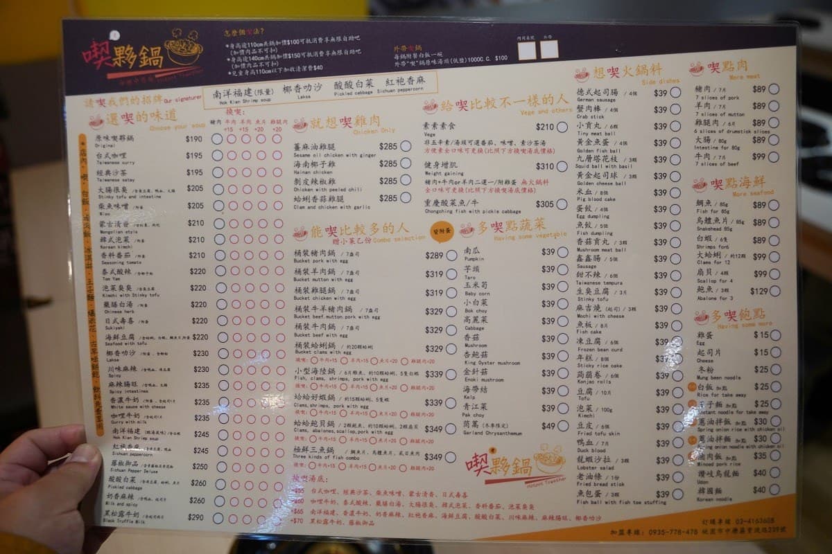 最低190元起！高CP值「平價鍋物」自助吧滷肉飯、古早味零食、鍋燒麵暢吃