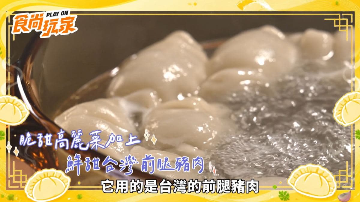多人一致好評的鮮香美味!灣仔碼頭全新升級,辦公室媽媽直呼小孩一定愛吃 多人一致好評的鮮香美味!灣仔碼頭全新升級,辦公室媽媽直呼小孩一定愛吃