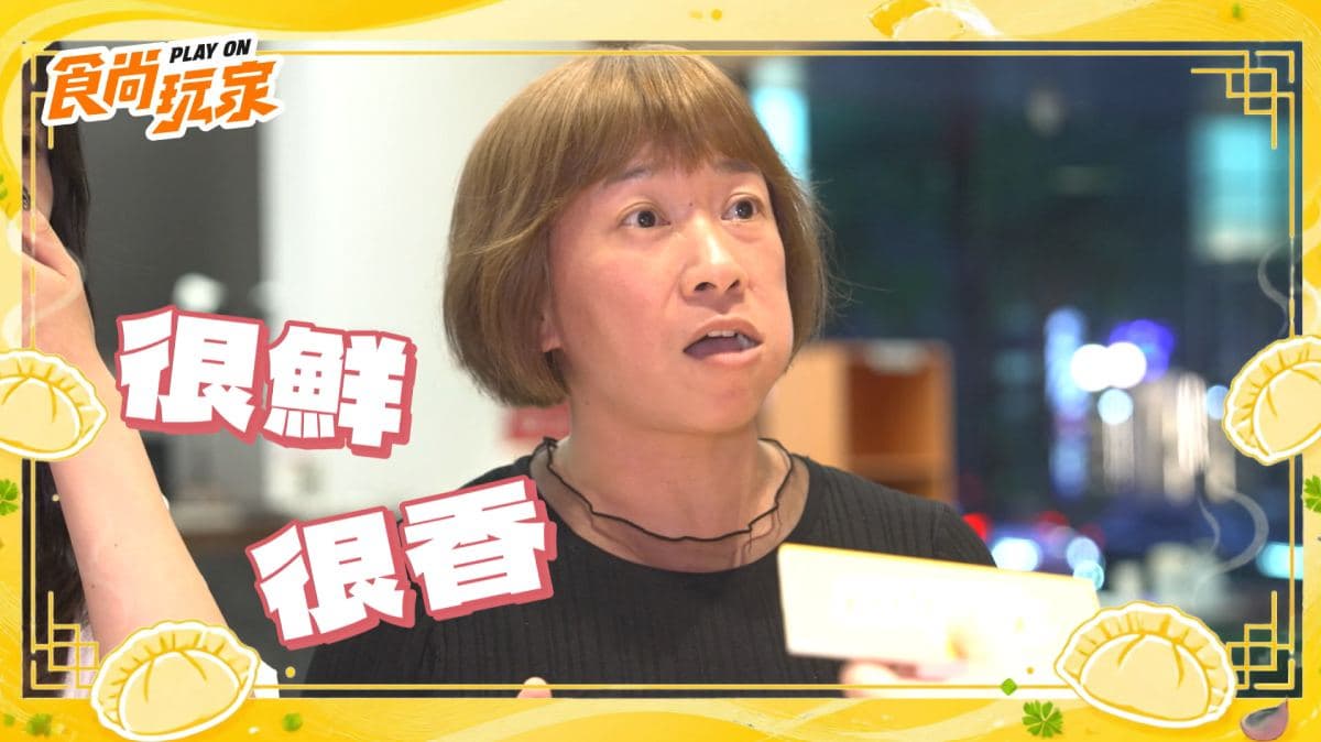 多人一致好評的鮮香美味!灣仔碼頭全新升級,辦公室媽媽直呼小孩一定愛吃 多人一致好評的鮮香美味!灣仔碼頭全新升級,辦公室媽媽直呼小孩一定愛吃
