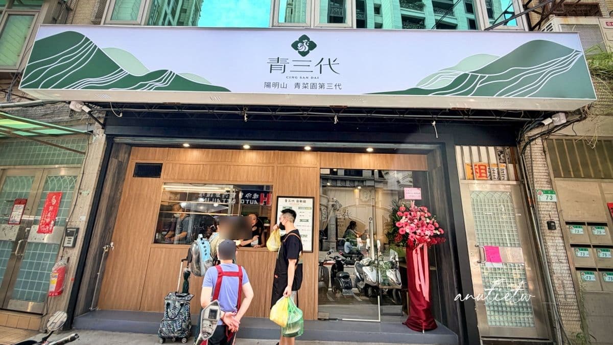 （圖片來源：水晶安蹄不務正業過生活）