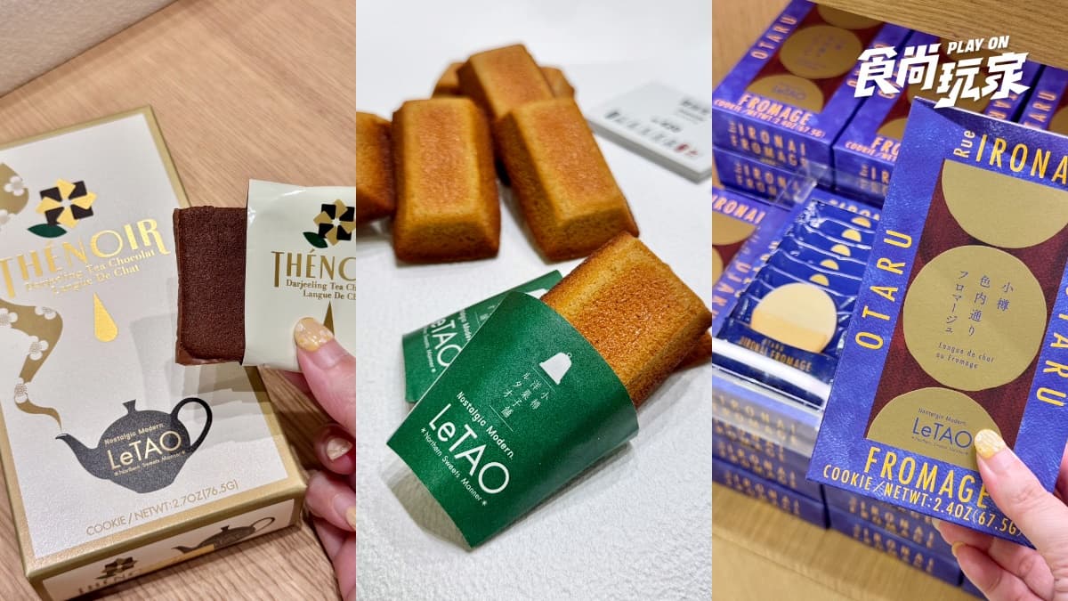 全台獨家「玉米霜淇淋＋起司蛋糕」！LeTAO首間百貨店，品項、菜單一覽