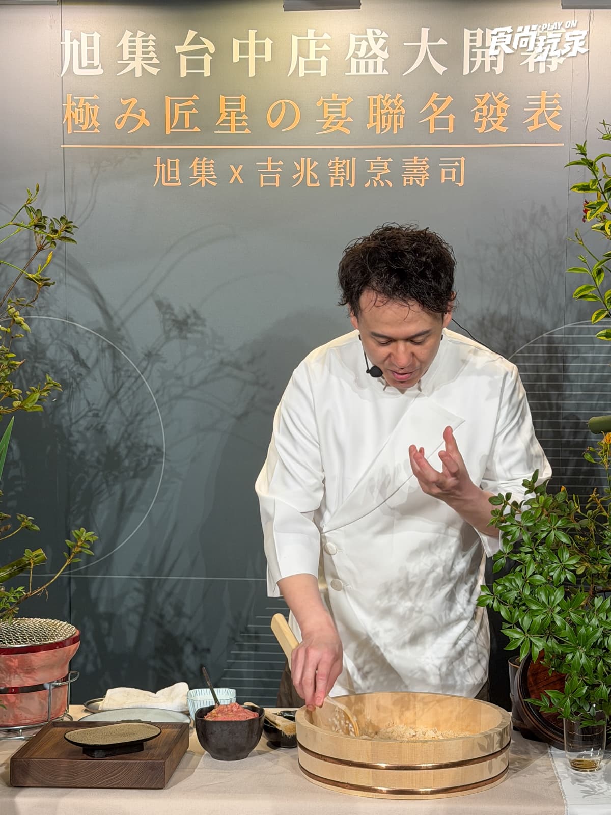 台中首間旭集開幕！限定菜色、霜淇淋曝光，米其林星級壽司搶先全台吃到飽